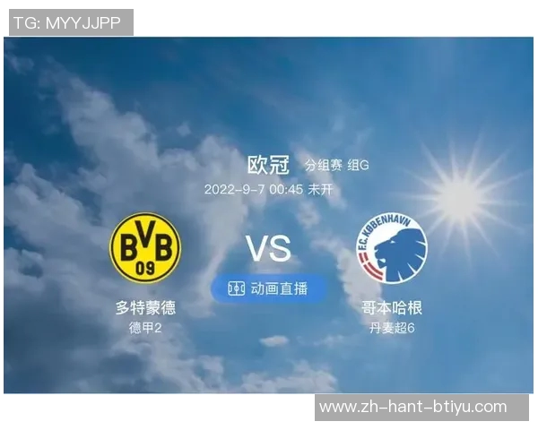 欧冠小组赛精彩对决泽尼特迎战多特蒙德期待激烈较量 欧冠小组赛精彩对决泽尼特迎战多特蒙德期待激烈较量
