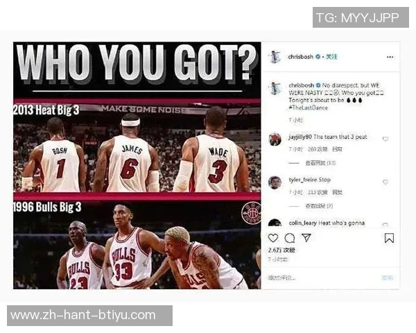 2011年NBA总决赛公牛与热火的巅峰对决与历史意义解析 2011年NBA总决赛公牛与热火的巅峰对决与历史意义解析